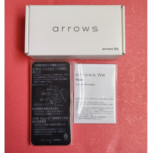 新品未使用 au版 arrows We FCG01 ローズゴールド