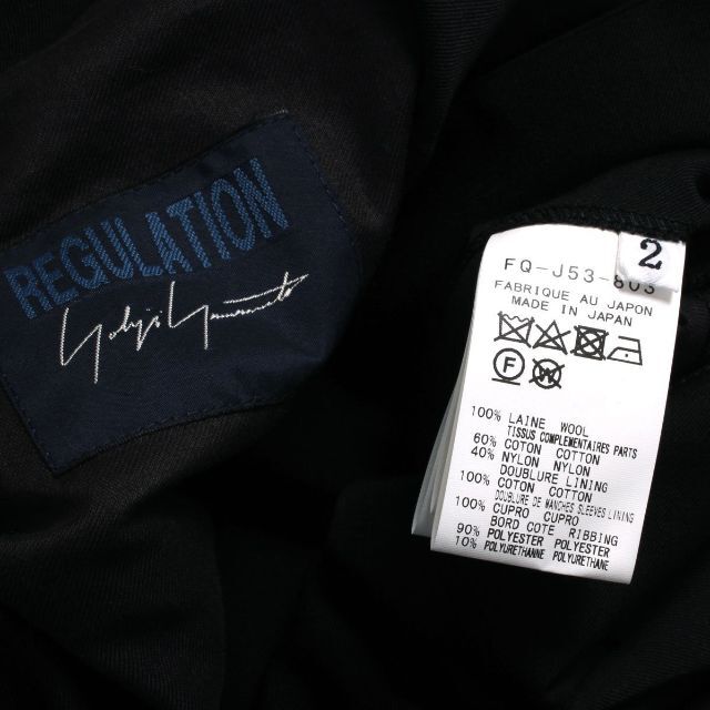 REGULATION Yohji Yamamoto - ヨウジヤマモト レギュレーション