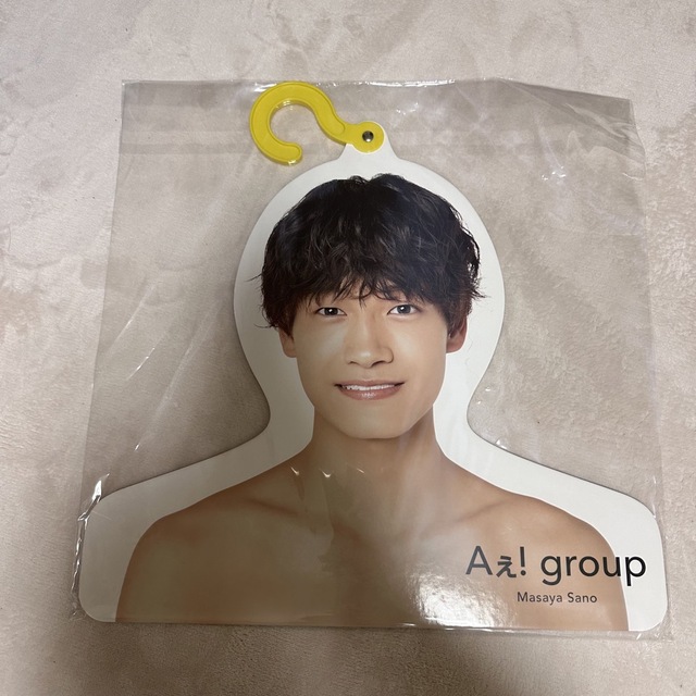 Aぇ!group 佐野晶哉 エロハン | フリマアプリ ラクマ Aぇ!group 佐野晶哉 エロハン | フリマアプリ ラクマ