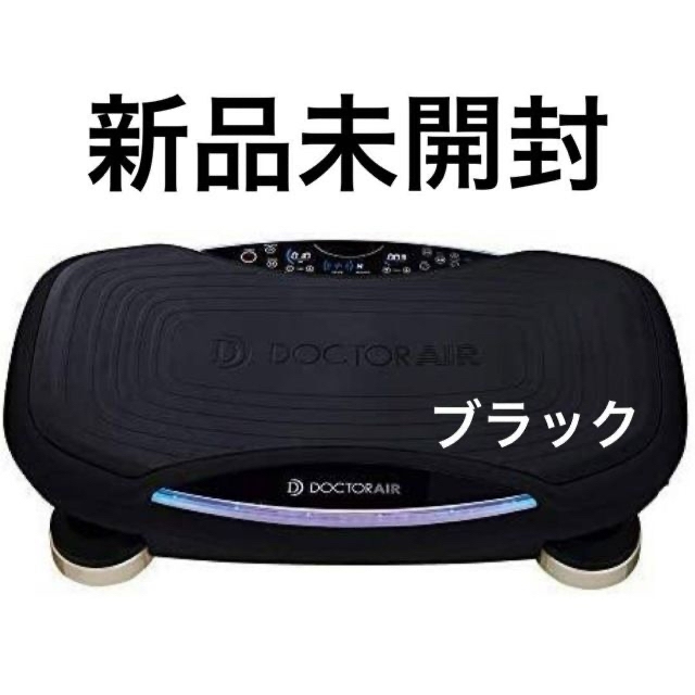 SB-06Doctor Air 3D スーパーブレード Pro SB-06 ブラック