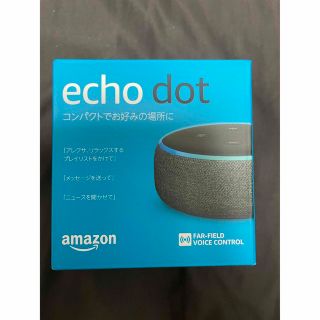 Echo dot 第3世代 スマートスピーカー(スピーカー)