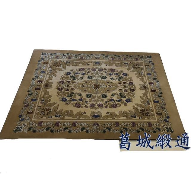 最高級 葛城椴通 絨毯 3帖(200x250cm) 在庫処分 日本製 特価品