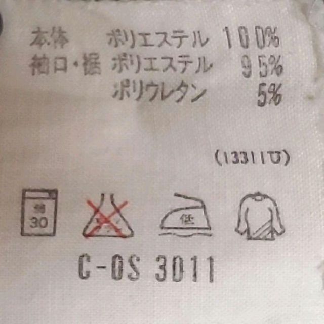 アディダス adidas デサント社製 90s トラックジャケット 刺繍ロゴ L