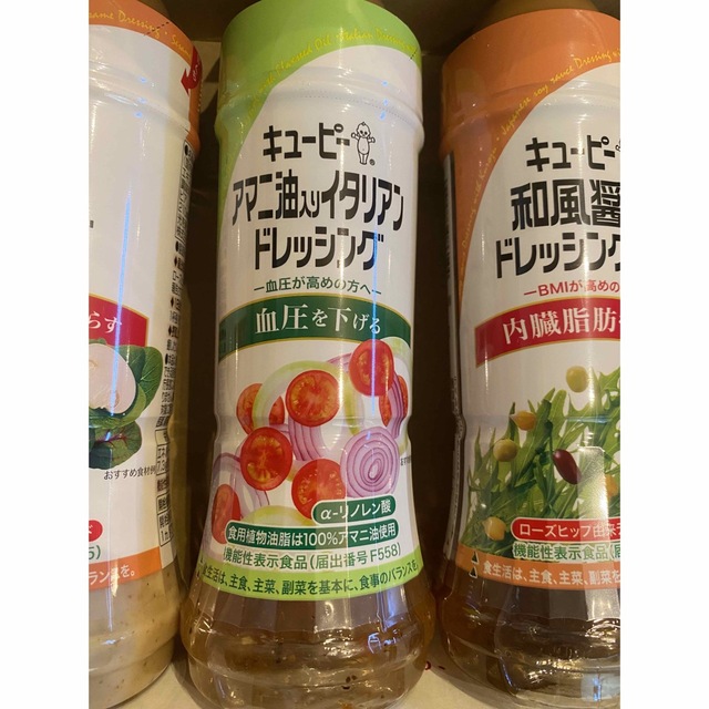 キユーピー(キユーピー)のキューピー　機能性ドレッシング　血圧　内臓脂肪 食品/飲料/酒の食品(調味料)の商品写真