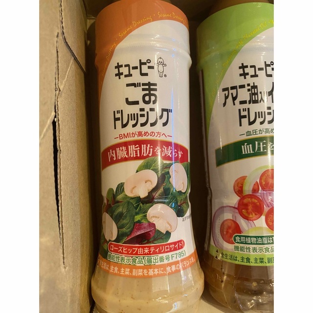 キユーピー(キユーピー)のキューピー　機能性ドレッシング　血圧　内臓脂肪 食品/飲料/酒の食品(調味料)の商品写真