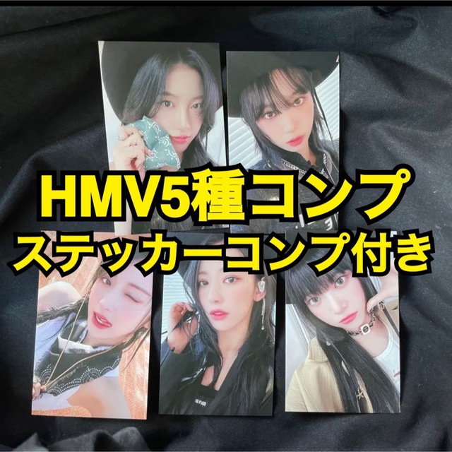 LE SSERAFIM ルセラフィム HMV 5種コンプ ラキドロ トレカ