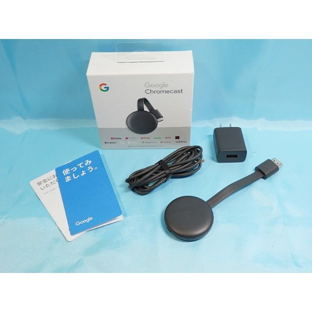 Google(グーグル)の Google Chromecast 第3世代 [GA00439-JP] スマホ/家電/カメラのテレビ/映像機器(その他)の商品写真