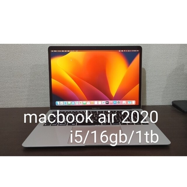 在庫あり/即出荷可】 Mac (Apple) 2020 i5/16gb/1tb air macbook