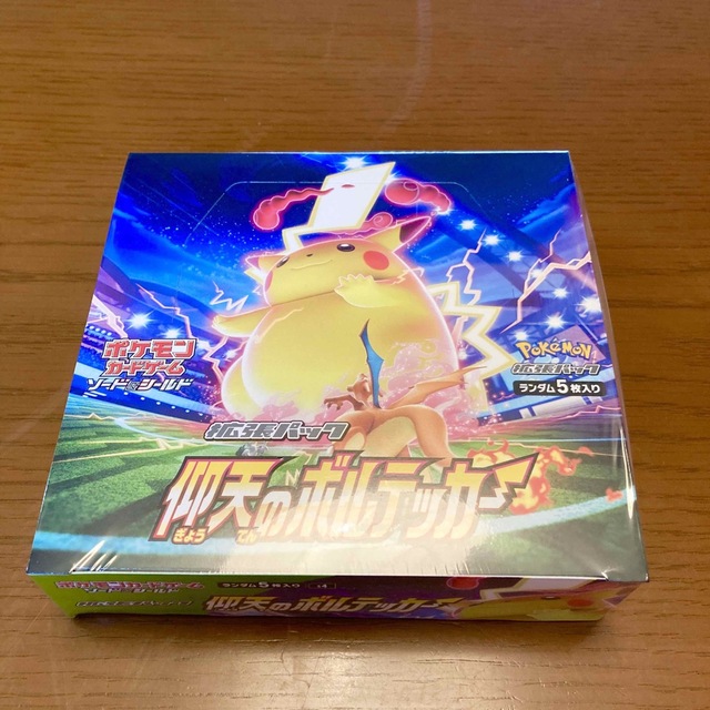 ポケモンカード　仰天のボルテッカー　1BOX　シュリンク付き