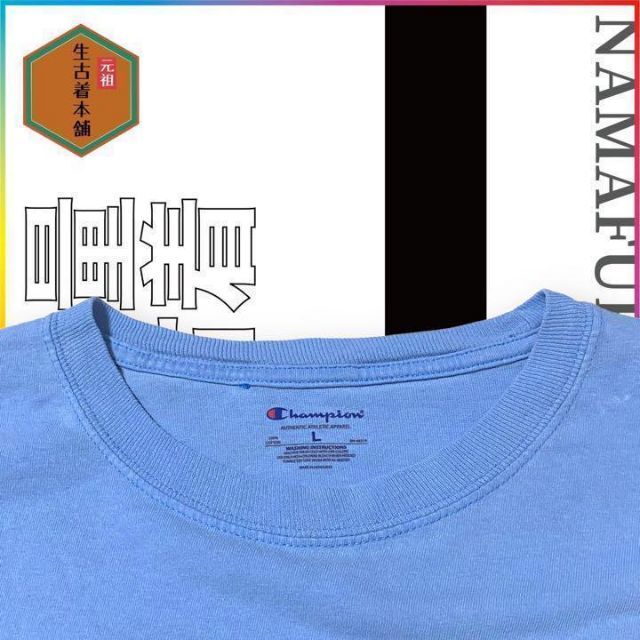 古着 Champion チャンピオン　カレッジ　コロンビア　大学 ビンテージ メンズのトップス(Tシャツ/カットソー(七分/長袖))の商品写真