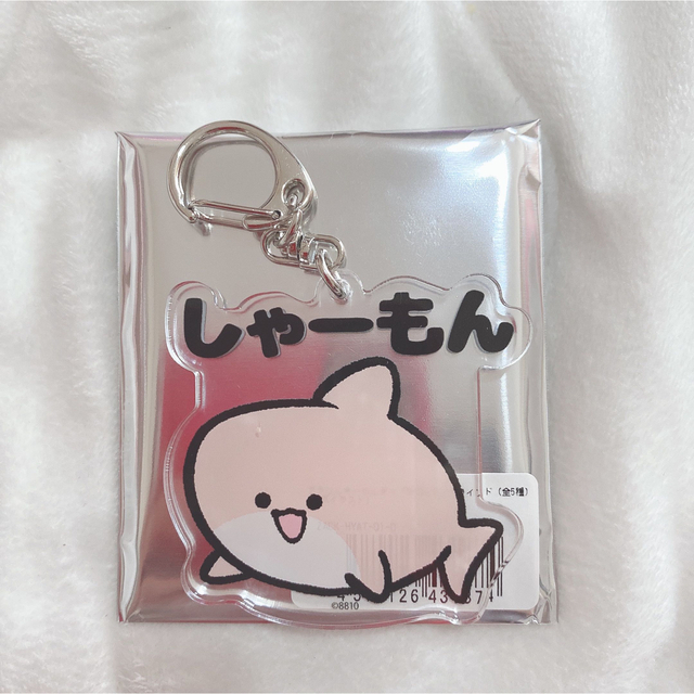 8810 アクリルキーホルダー しゃーもん エンタメ/ホビーのおもちゃ/ぬいぐるみ(キャラクターグッズ)の商品写真