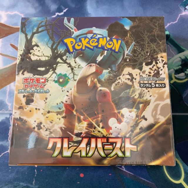 ポケモンカードクレイバースト1BOX新品未開封シュリンク付き