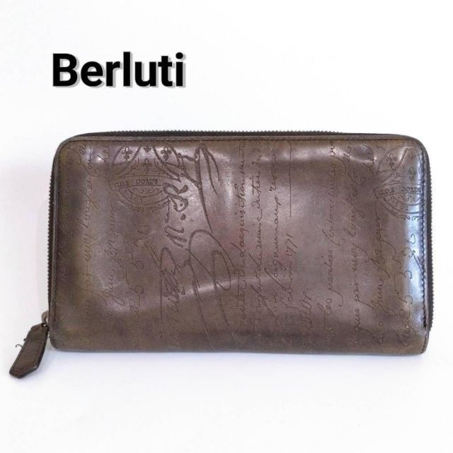 BERLUTI ベルルッティ ラウンドファスナー 長財布カリグラフィ - 長財布