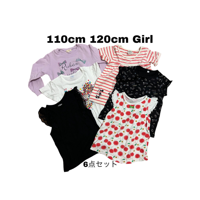 ☆最終値下げ☆子供服　110cm 120cm トップス　6点まとめ売り キッズ/ベビー/マタニティのキッズ服女の子用(90cm~)(Tシャツ/カットソー)の商品写真