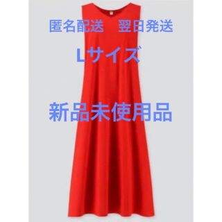 ユニクロ(UNIQLO)の【新品未使用品】UNIQLO マーセライズコットン　Aラインワンピース　RED(ひざ丈ワンピース)