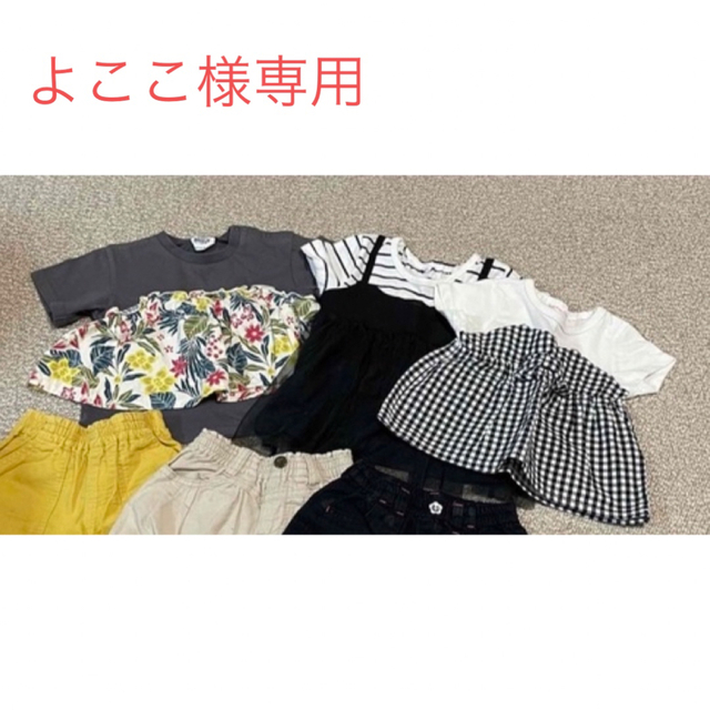 【よここ様専用】夏服 トップス 80cm 3枚 キッズ/ベビー/マタニティのベビー服(~85cm)(Ｔシャツ)の商品写真