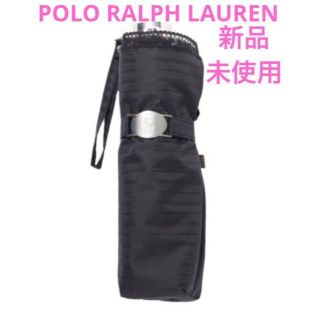 ポロラルフローレン(POLO RALPH LAUREN)の【新品未使用】POLO RALPH LAUREN  晴雨兼用傘  日傘(傘)