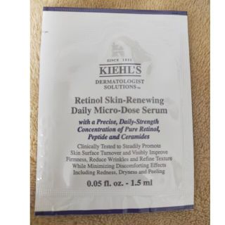 キールズ(Kiehl's)のキールズ DSレチノール リニューイングセラム サンプル(サンプル/トライアルキット)