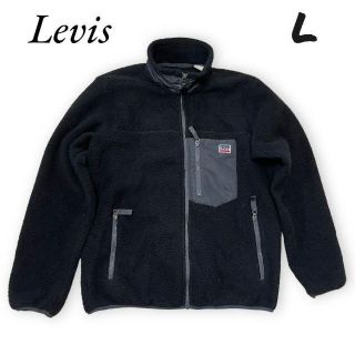 リーバイス(Levi's)のLEVI’S リーバイス【L】ボアジャケット アウター フルジップ 大きいサイズ(ブルゾン)