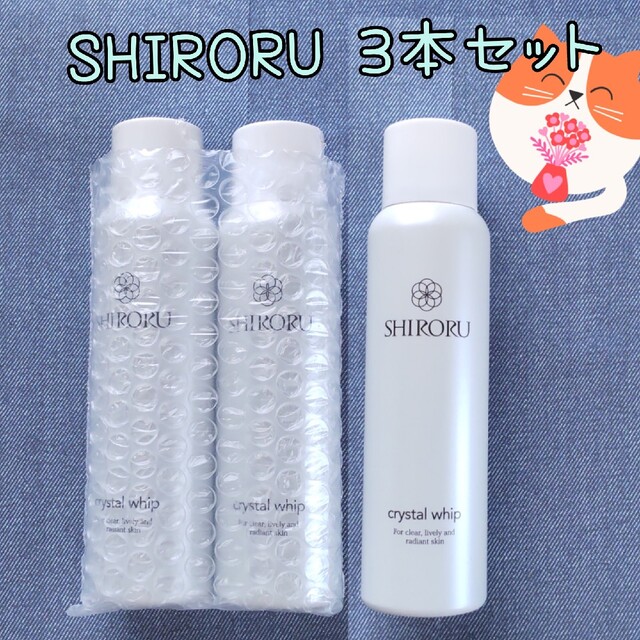 SHIRORU crystal whip 3本セット