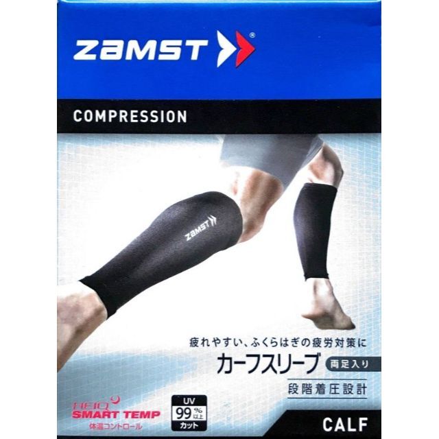 ZAMST(ザムスト)のZAMST ふくらはぎ 段階式着圧ストッキング カーフスリーブS (両足入り) スポーツ/アウトドアのトレーニング/エクササイズ(トレーニング用品)の商品写真