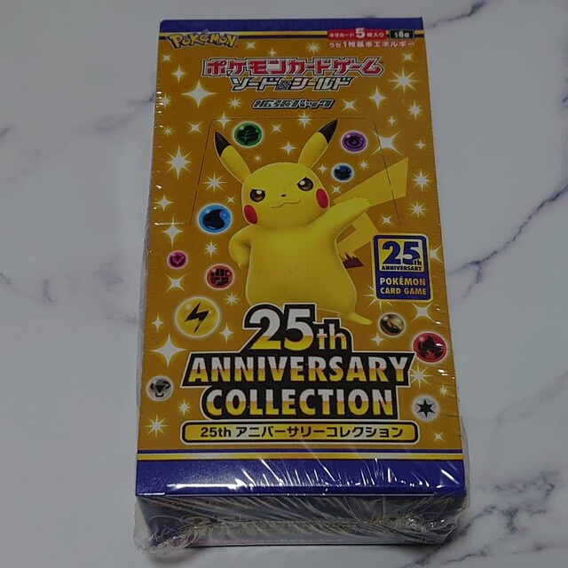 ポケモンカード 25th ANNIVERSARY COLLECTION BOX