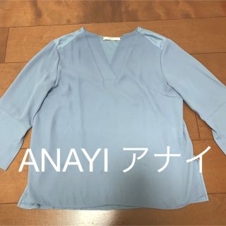 アナイ(ANAYI)のアナイ　ANAYI シャツ　トップス　ブルー　水色　Ｖネック(シャツ/ブラウス(長袖/七分))