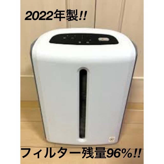 新品に近い✴︎Amway 空気清浄機 アトモスフィア スカイミニ✴︎残量96
