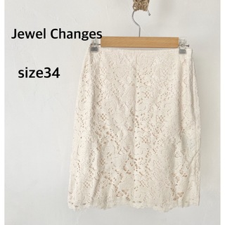 ジュエルチェンジズ(Jewel Changes)のJewel Changes ジュエルチェンジズ　スカート　白　サイズ34(ひざ丈スカート)