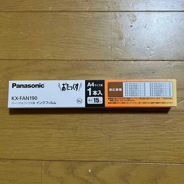 Panasonic(パナソニック)のおたっくす　KX−FAN190 ファックス用インク インテリア/住まい/日用品のオフィス用品(オフィス用品一般)の商品写真