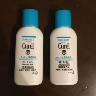 キュレル(Curel)のキュレル　curel ローション　乳液　ローションB(乳液/ミルク)