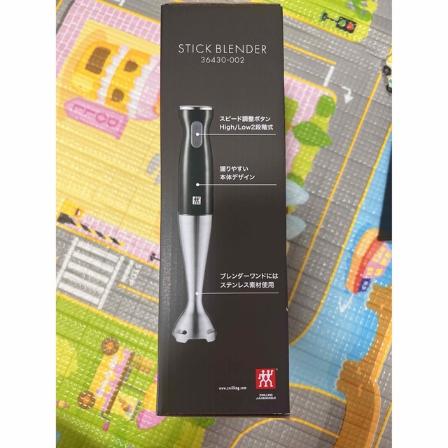 ZWILLING (ツヴィリング) スティックブレンダー別売アクセサリー ZWILLING (ツヴィリング) スティックブレンダー別売アクセサリー