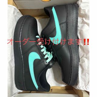 ナイキ(NIKE)の【新品】エアフォース1  ティファニーカラー(スニーカー)