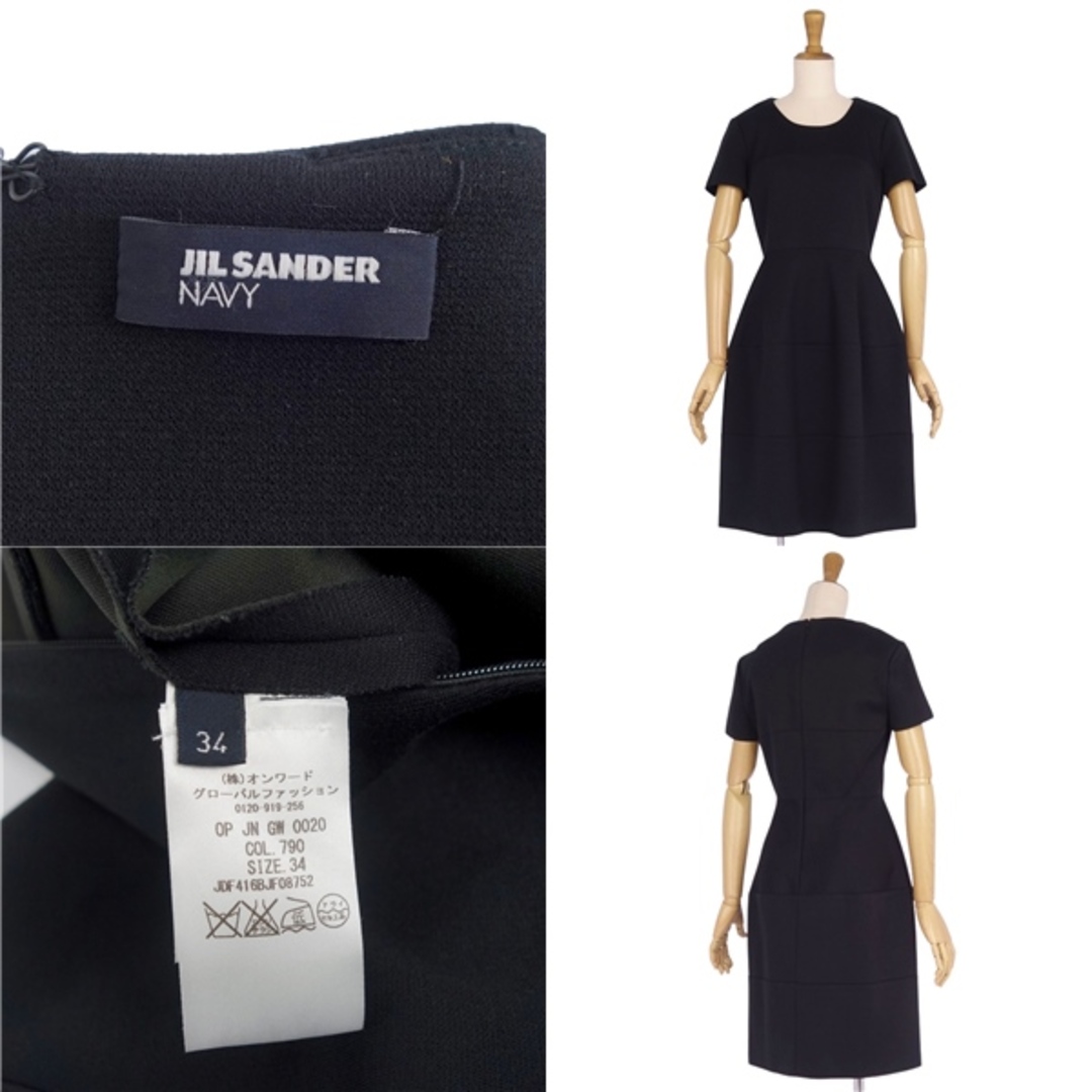 JIMMY CHOO(ジミーチュウ)の美品 ジルサンダー JIL SANDER NAVY ワンピース ドレス 半袖 ショートスリーブ 無地 トップス レディース 34(S相当) ブラック レディースのワンピース(ひざ丈ワンピース)の商品写真