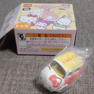 トミカ ハローキティ サンリオ ミニカー52台セット 送料無料日本正規品