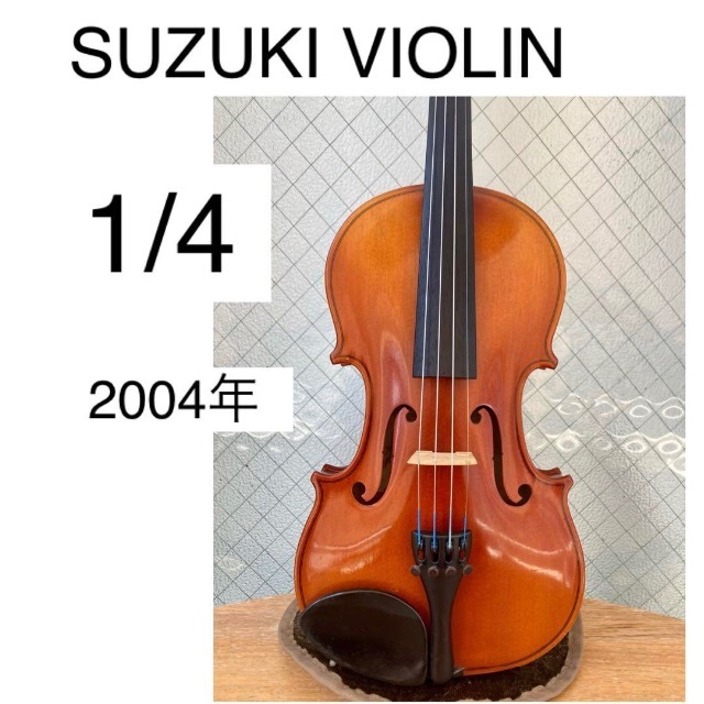 鈴木バイオリン N.200 SUZUKI VIOLIN 1/8 セットアップ 40.0%割引 www
