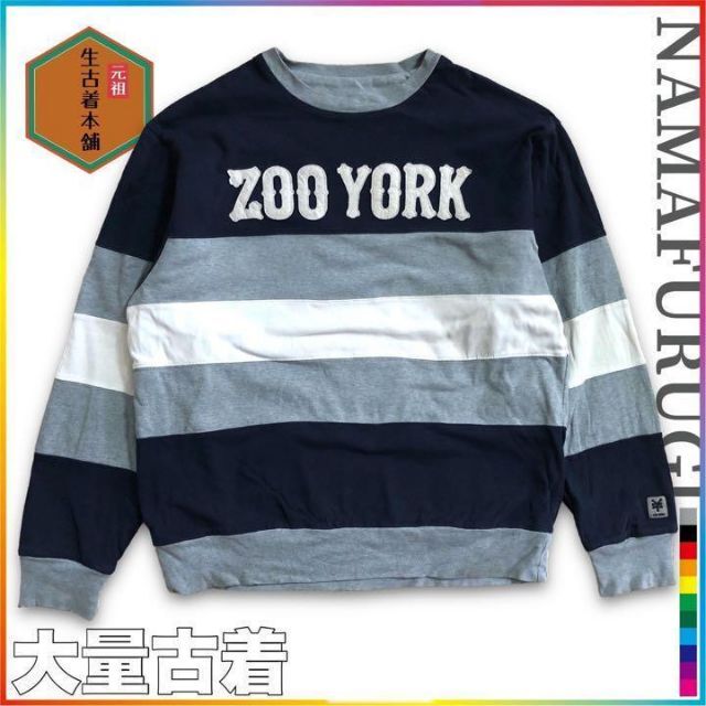 古着 ZOOYORK   ズーヨーク　ロゴ　ワッペン　刺繍 スウェット メンズのトップス(Tシャツ/カットソー(七分/長袖))の商品写真