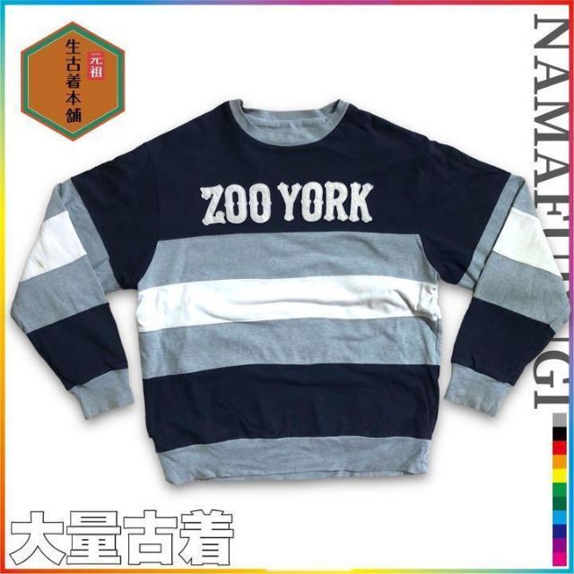 古着 ZOOYORK   ズーヨーク　ロゴ　ワッペン　刺繍 スウェット メンズのトップス(Tシャツ/カットソー(七分/長袖))の商品写真