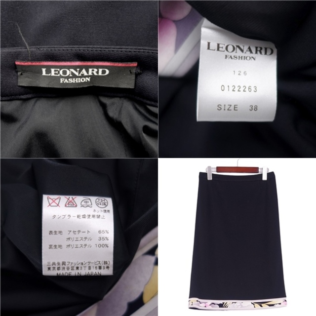 極美品 レオナール LEONARD FASHION スカート 花柄 ジャージー ボトムス レディース 36(S相当) ブラック/ピンク