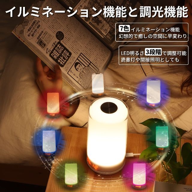 光目覚まし時計 TITIROBA YABAE Wake Up Light