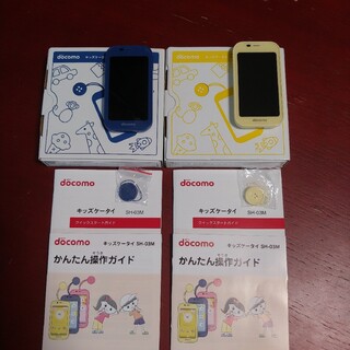 エヌティティドコモ(NTTdocomo)の2台セット/ドコモキッズケータイ　SH-03M　/青、黄色(携帯電話本体)