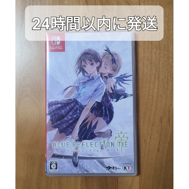 BLUE REFLECTION TIE/帝 ブルーリフレクション帝 Switch