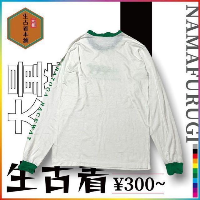 古着 NORTOG 80s  リンガー　緑　サラトガ　競馬　レース ビンテージ メンズのトップス(Tシャツ/カットソー(七分/長袖))の商品写真