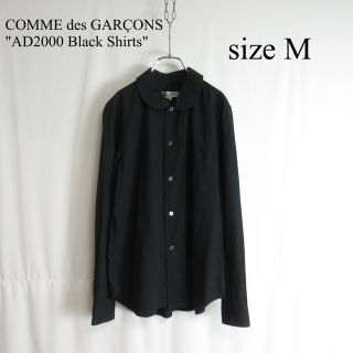 COMME des GARCONS - 前後逆コムデギャルソンブラックシャツ COMME des GARCONS - 前後逆コムデギャルソンブラックシャツ