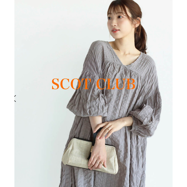 17600円　新品タグ付SCOTCLUB内　人気デザインゆったりワンピース　モカ