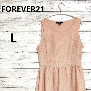 フォーエバートゥエンティーワン(FOREVER 21)のフォーエバー21  フォーマルにも♪ノースリーブワンピースL(ミニワンピース)