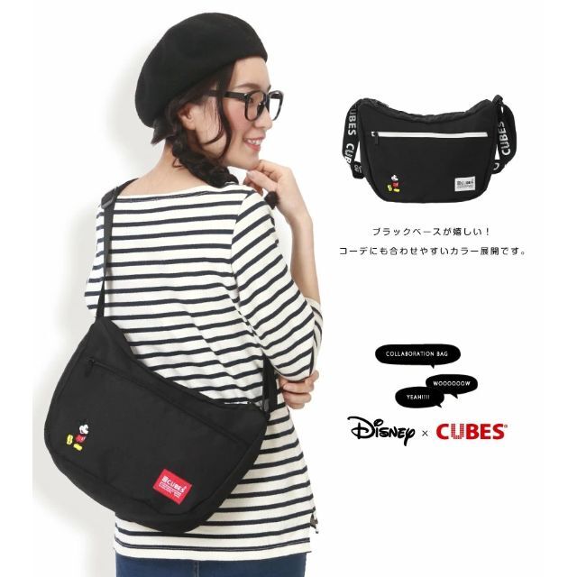 Disney(ディズニー)のCUBES キューブ　ミッキー Disney ショルダーバッグ【新品・未使用】  レディースのバッグ(ショルダーバッグ)の商品写真