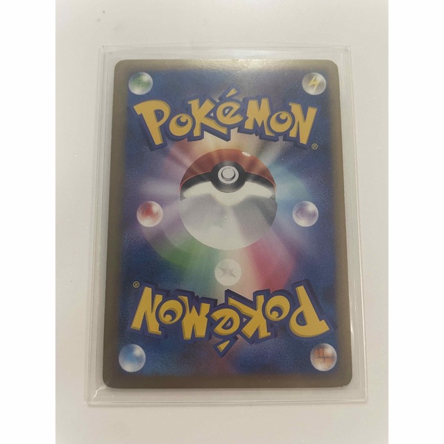 ポケモンカード　ハピナス　グレート　美品