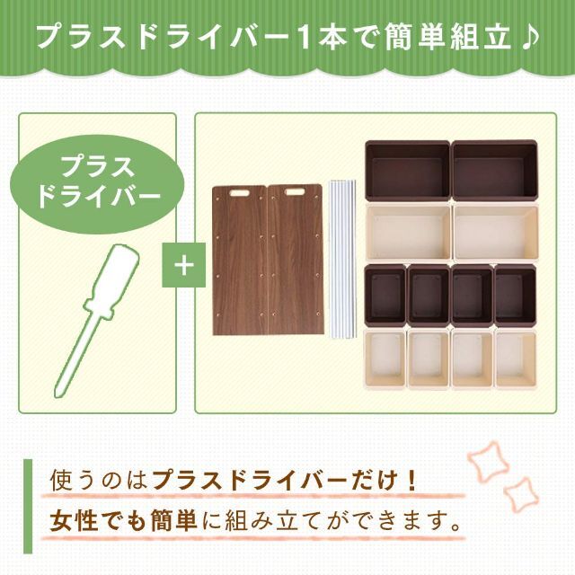 斜めで取りやすい! ベビー用品収納にもアイリスオーヤマ おもちゃ箱 キャロット 2