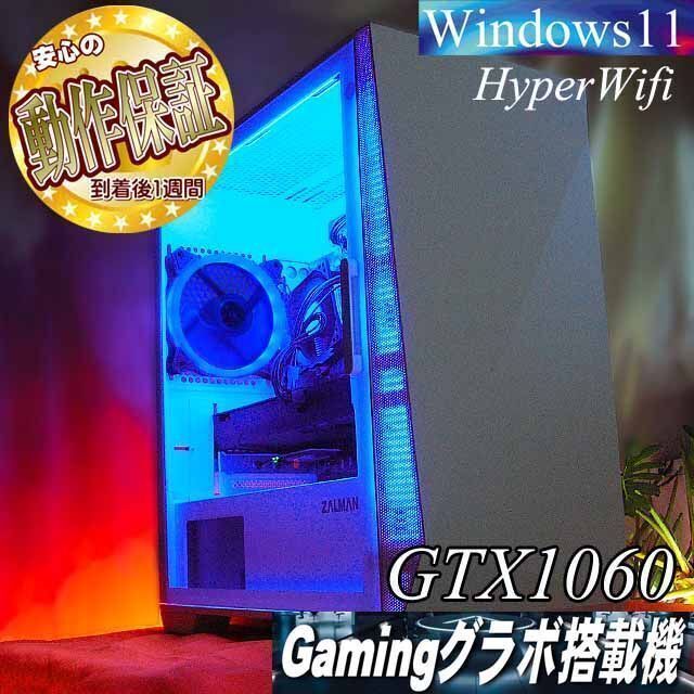 ☆ネオンブルー☆メモリー増量中 高FPSゲーミング】ヴァロラント/Apex